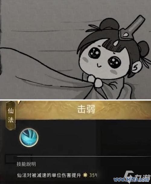 幻仙最全游戏攻略解说_幻仙最新游戏技巧通关