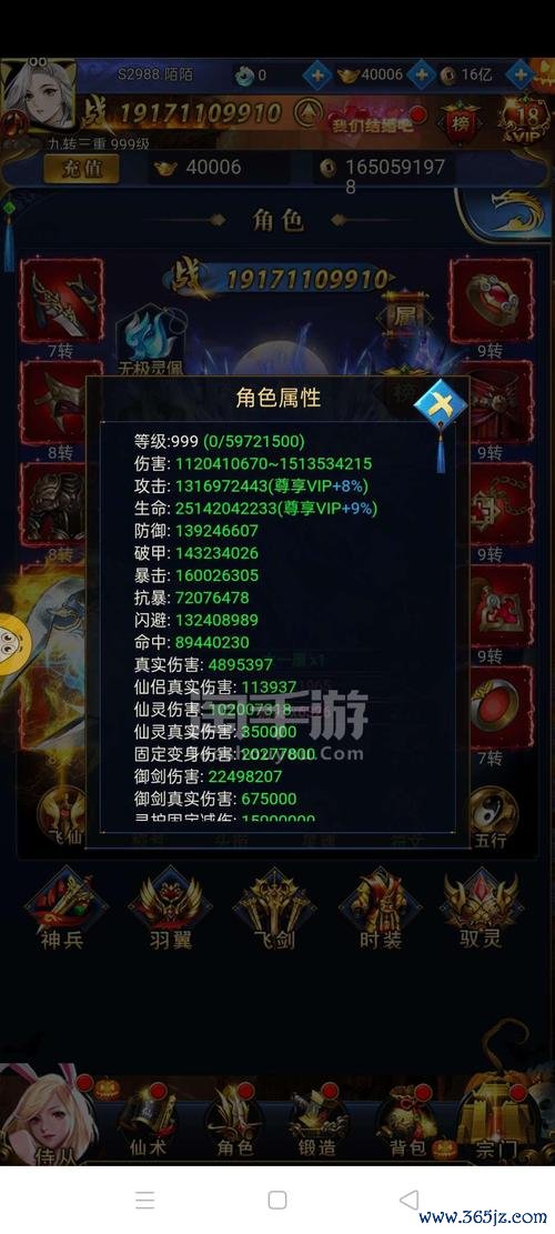 幻仙最全游戏攻略解说_幻仙最新游戏技巧通关