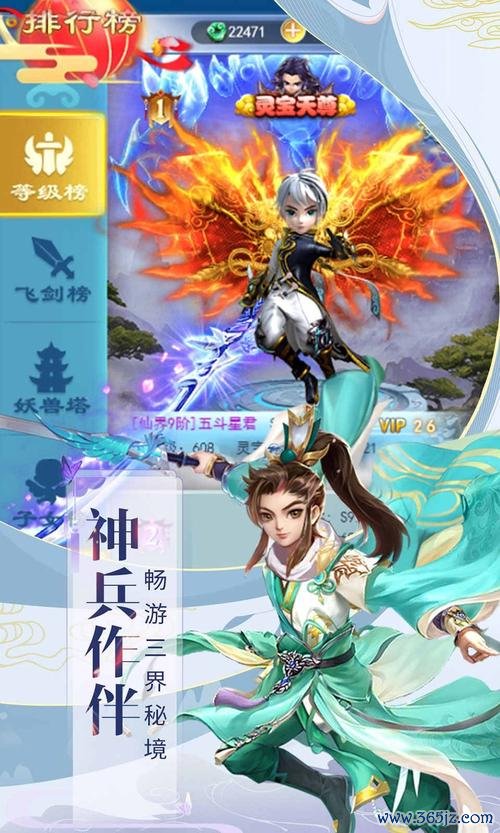 幻仙最全游戏攻略解说_幻仙最新游戏技巧通关