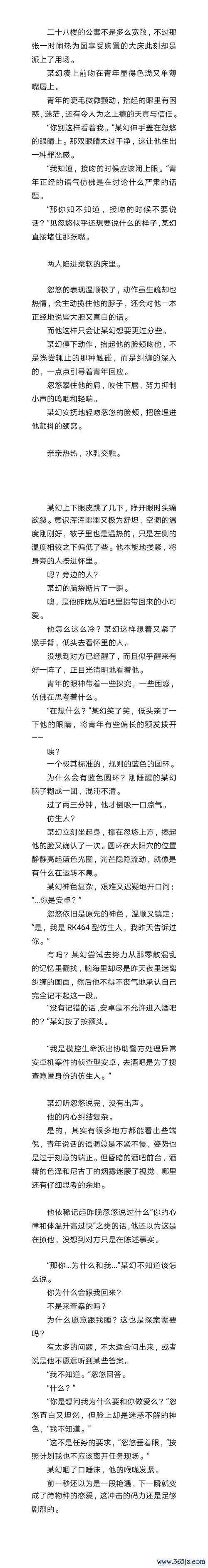 幻世界最全游戏攻略解说_幻世界最新游戏技巧通关