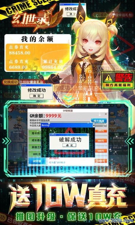 幻世录最全游戏攻略解说_幻世录最新游戏技巧通关
