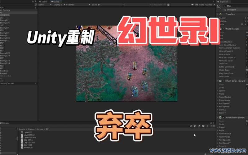 幻世录最全游戏攻略解说_幻世录最新游戏技巧通关