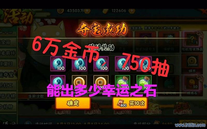 幸运金币最全游戏攻略解说_幸运金币最新游戏技巧通关