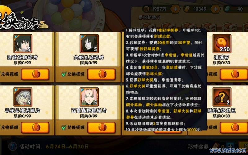 幸运金币最全游戏攻略解说_幸运金币最新游戏技巧通关