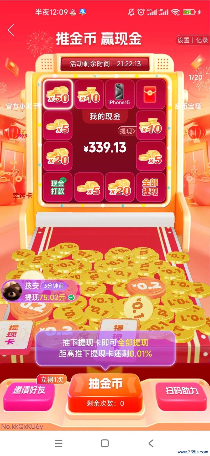 幸运金币最全游戏攻略解说_幸运金币最新游戏技巧通关