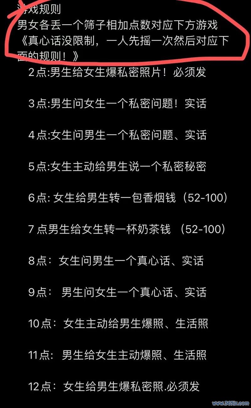 幸运骰子最全游戏攻略解说_幸运骰子最新游戏技巧通关