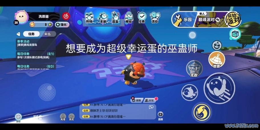 幸运蛋最全游戏攻略解说_幸运蛋最新游戏技巧通关