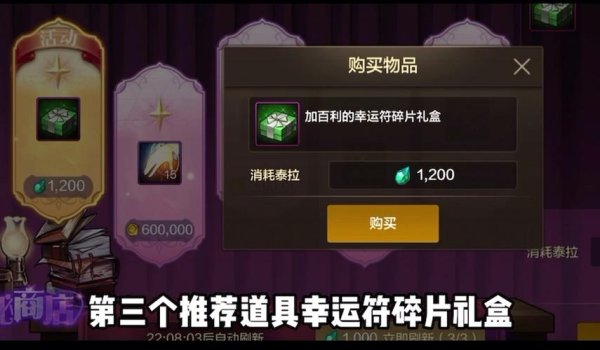 幸运符最全游戏攻略解说_幸运符最新游戏技巧通关