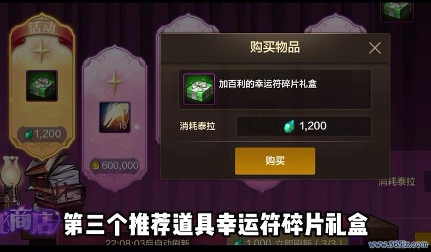 幸运符最全游戏攻略解说_幸运符最新游戏技巧通关