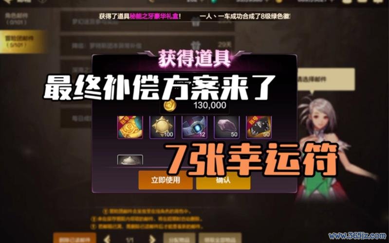 幸运符最全游戏攻略解说_幸运符最新游戏技巧通关