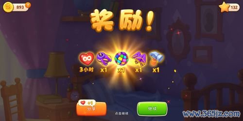 幸运神最全游戏攻略解说_幸运神最新游戏技巧通关