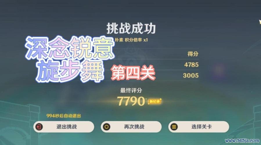 幸运神最全游戏攻略解说_幸运神最新游戏技巧通关