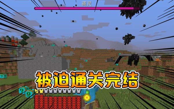 幸运方块最全游戏攻略解说_幸运方块最新游戏技巧通关