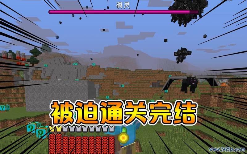 幸运方块最全游戏攻略解说_幸运方块最新游戏技巧通关