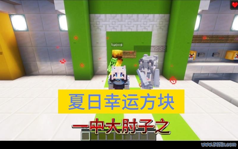 幸运方块最全游戏攻略解说_幸运方块最新游戏技巧通关