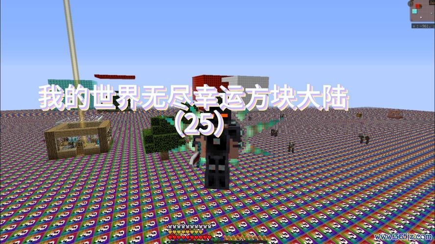 幸运方块最全游戏攻略解说_幸运方块最新游戏技巧通关
