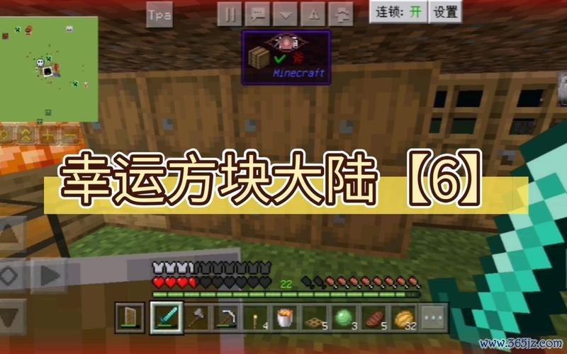 幸运方块下载最全游戏攻略解说_幸运方块下载最新游戏技巧通关
