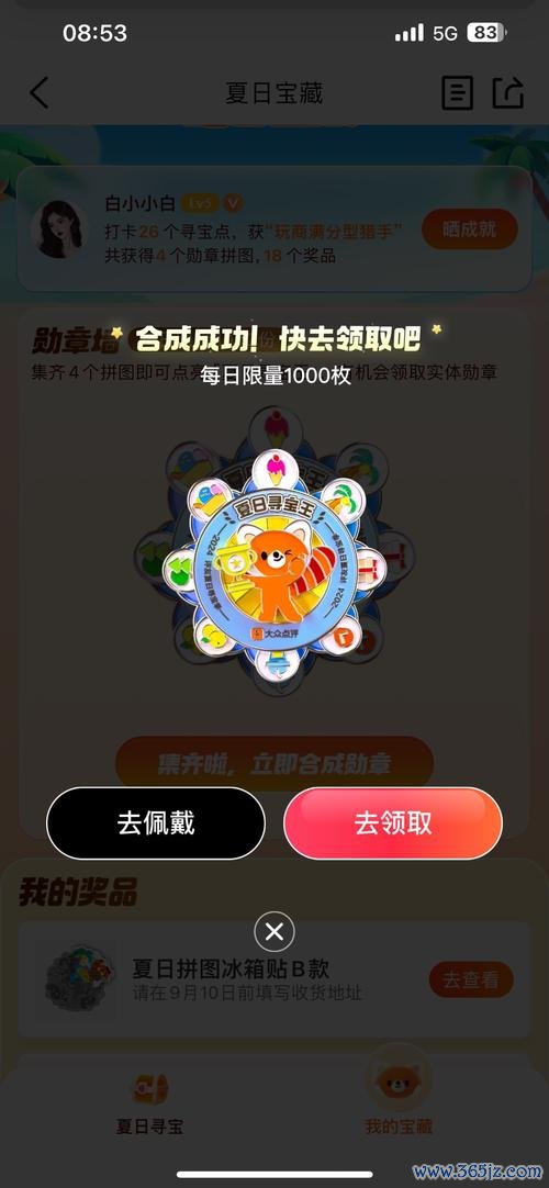 幸运之神最全游戏攻略解说_幸运之神最新游戏技巧通关