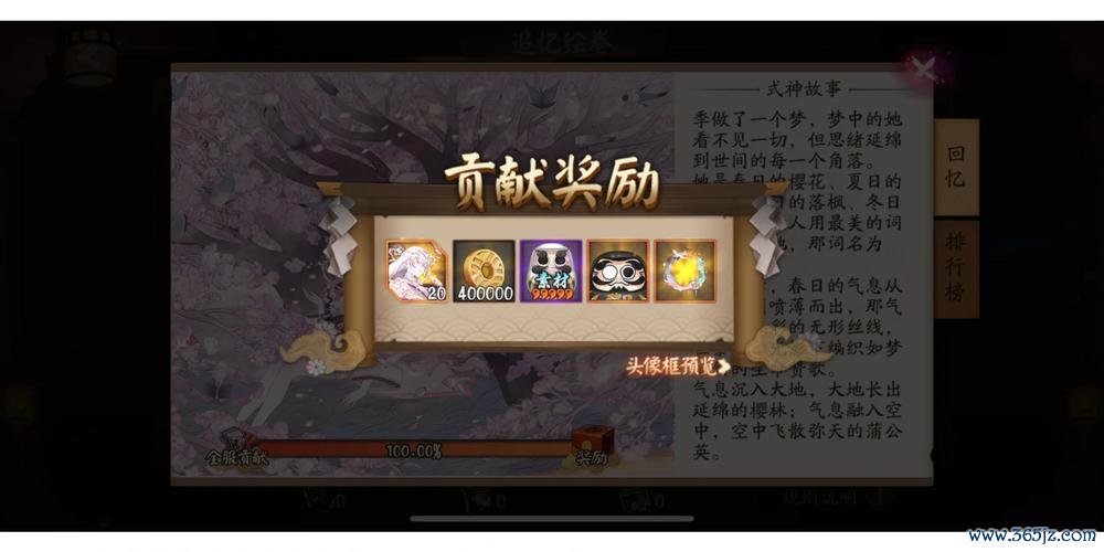 幸运之神最全游戏攻略解说_幸运之神最新游戏技巧通关