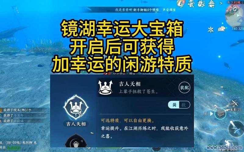 幸运宝箱最全游戏攻略解说_幸运宝箱最新游戏技巧通关