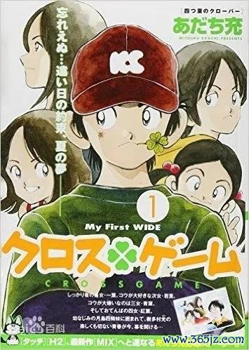 幸运四叶草最全游戏攻略解说_幸运四叶草最新游戏技巧通关