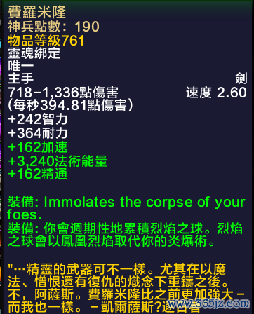 帝国风云全流程攻略及技巧总结_帝国风云快速通关指南
