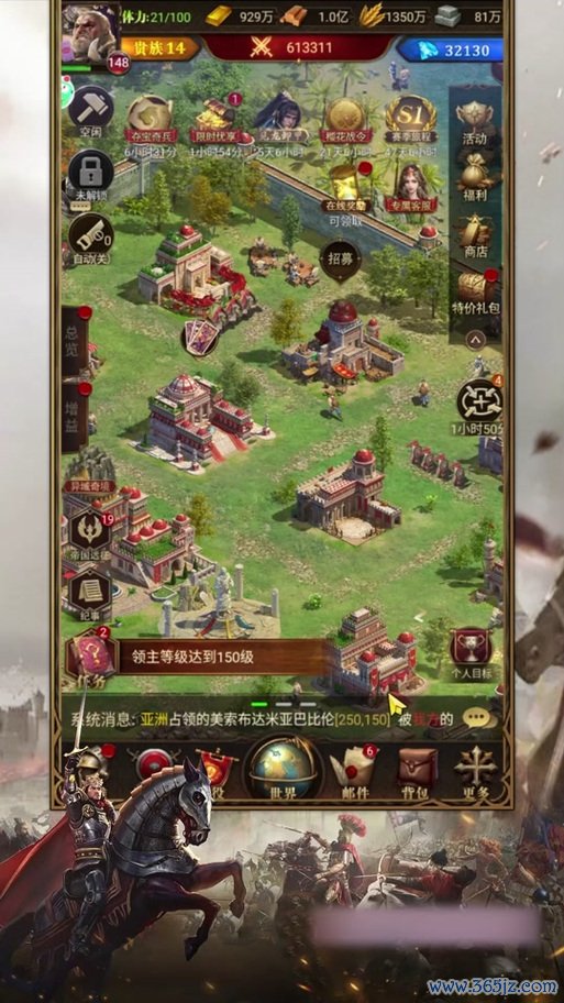 帝国纪元最全游戏攻略解说_帝国纪元最新游戏技巧通关