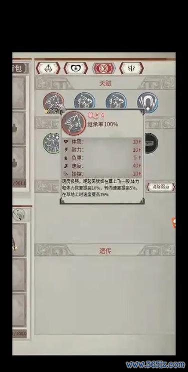 帝国神话全流程攻略解说_帝国神话最新高阶技巧通关