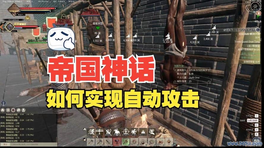 帝国神话全流程攻略解说_帝国神话最新高阶技巧通关