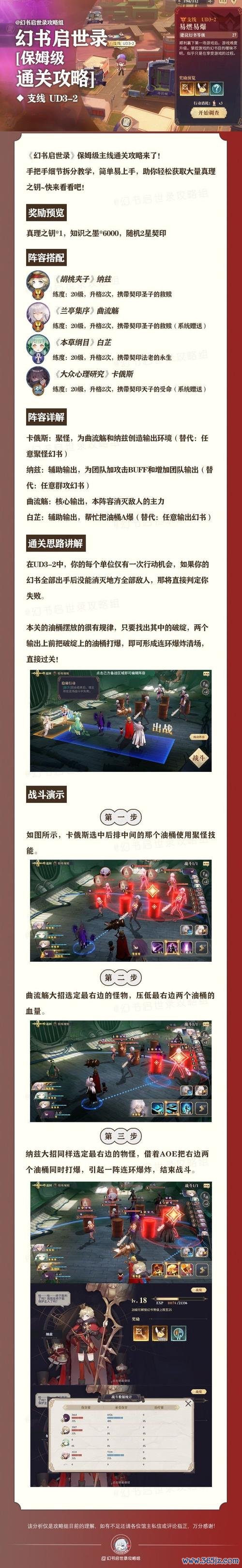 帝国的诞生全流程攻略解析_帝国的诞生进阶技巧轻松通关