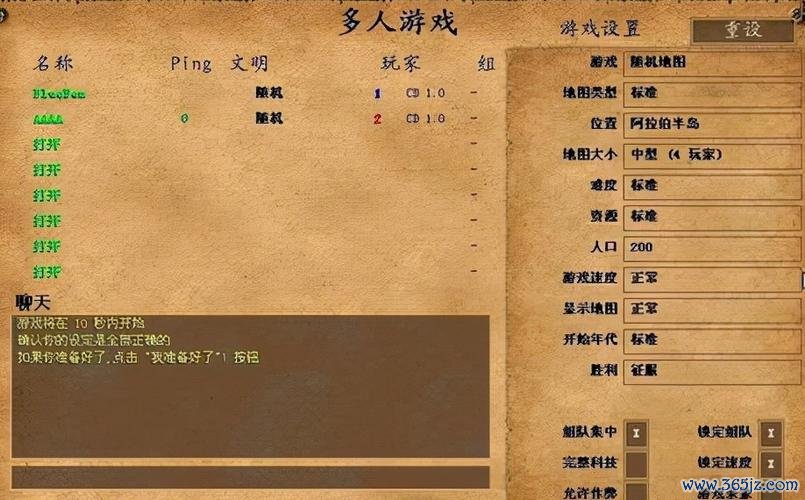 帝国时代网页版最全游戏攻略解说_帝国时代网页版最新游戏技巧通关