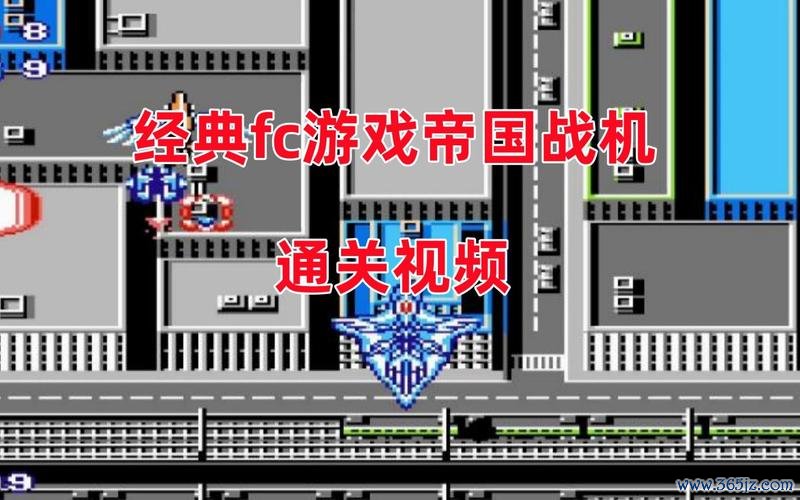 帝国战机最全游戏攻略解说_帝国战机最新游戏技巧通关