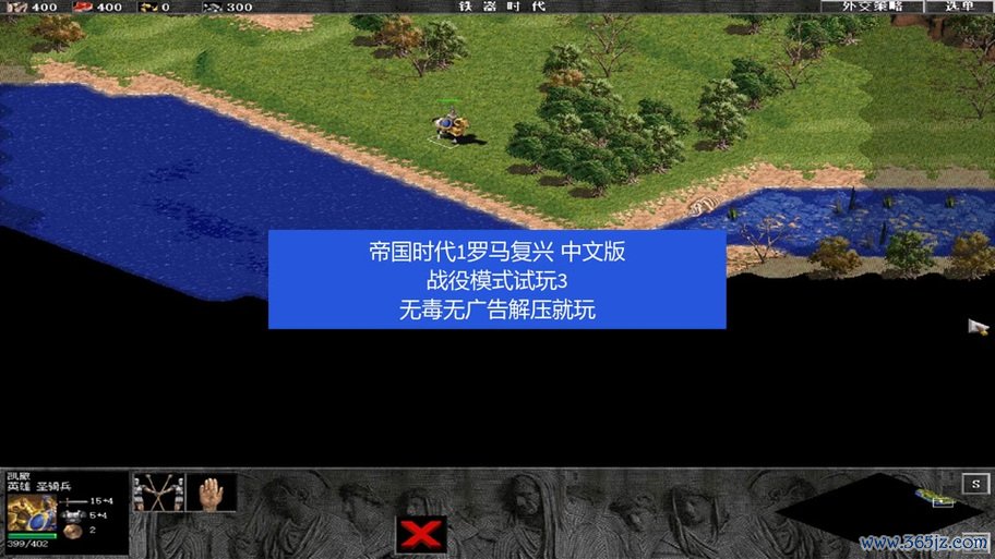 帝国复兴最全游戏攻略解说_帝国复兴最新游戏技巧通关