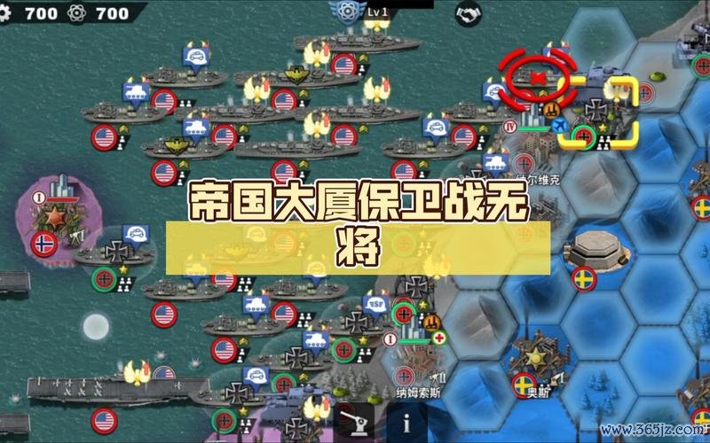 帝国保卫战最全游戏攻略解说_帝国保卫战最新游戏技巧通关