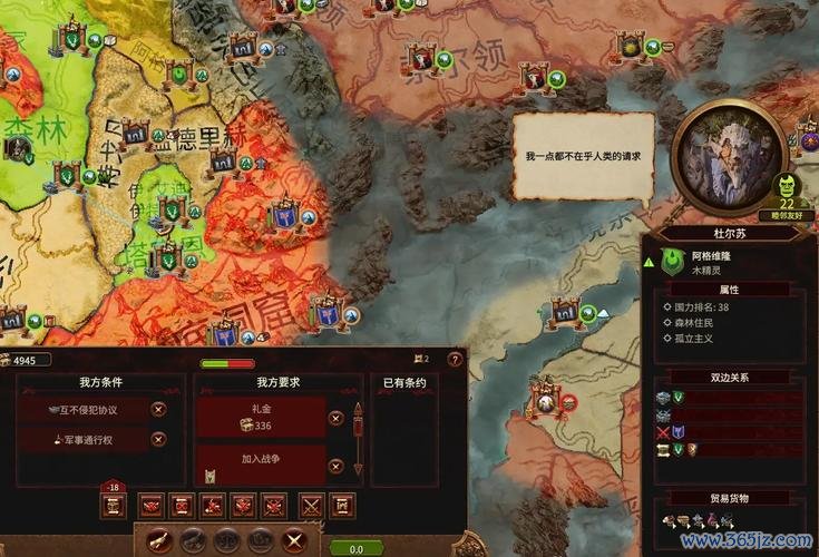 帝国传奇最全游戏攻略解说_帝国传奇最新游戏技巧通关