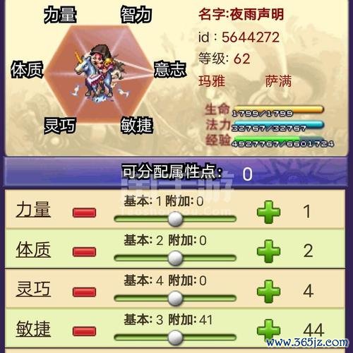 帝国ol最全游戏攻略解说_帝国ol最新游戏技巧通关
