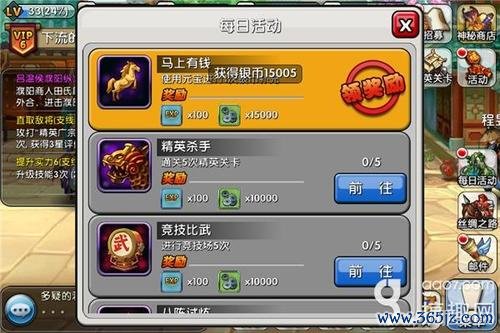 帕诺游戏全攻略解析_帕诺最新技巧助你轻松通关