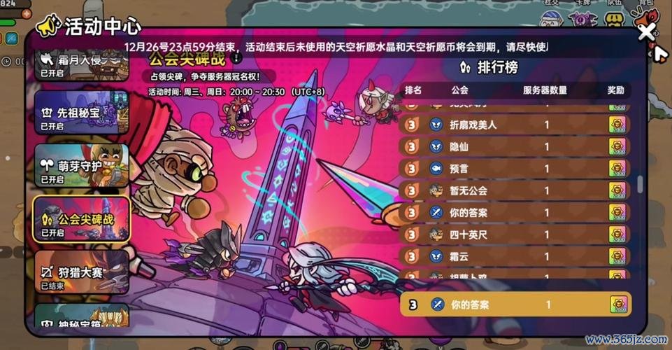 帕祖祖最全游戏攻略解说_帕祖祖最新游戏技巧通关
