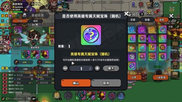 帕祖祖最全游戏攻略解说_帕祖祖最新游戏技巧通关