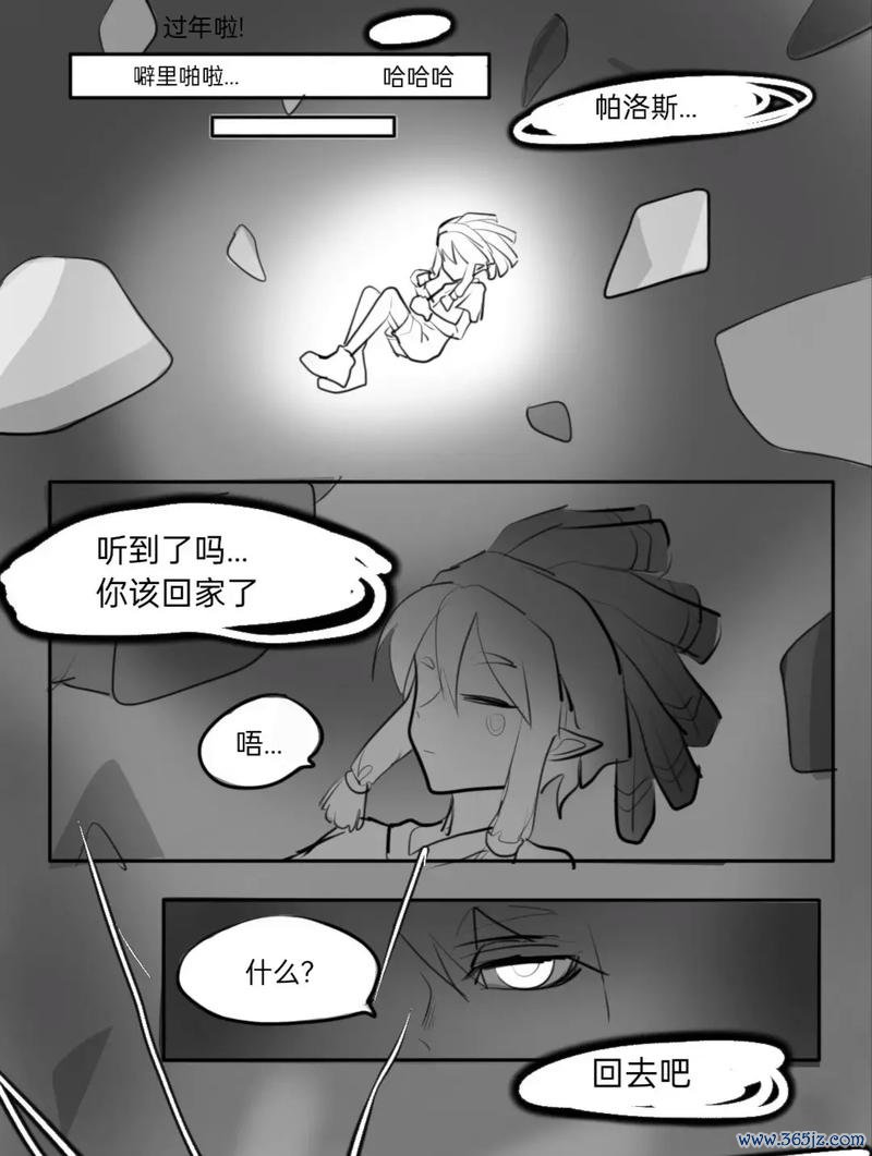 帕洛斯最全游戏攻略解说_帕洛斯最新游戏技巧通关