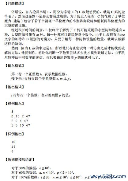幸运e全方面攻略解析_幸运e最新玩法技巧汇总
