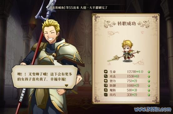 幸运e全方面攻略解析_幸运e最新玩法技巧汇总