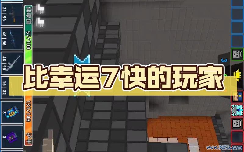 幸运7最全游戏攻略解说_幸运7最新游戏技巧通关