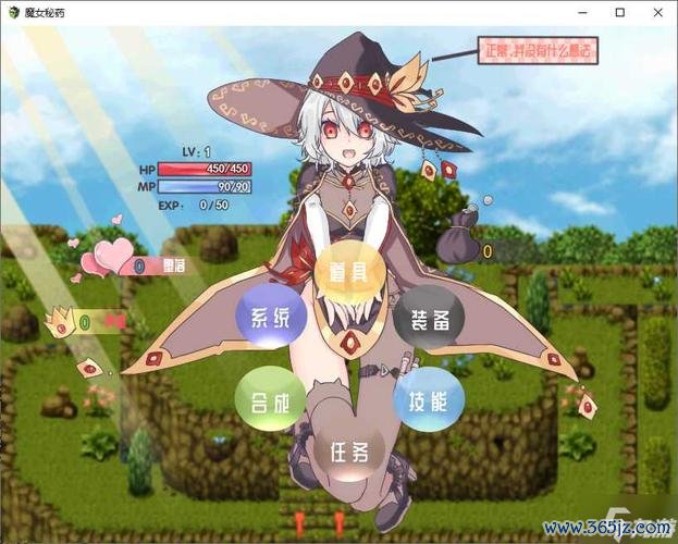幸福彼岸最全游戏攻略解说_幸福彼岸最新游戏技巧通关