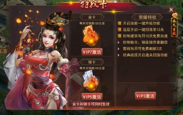幸福女神最全游戏攻略解说_幸福女神最新游戏技巧通关