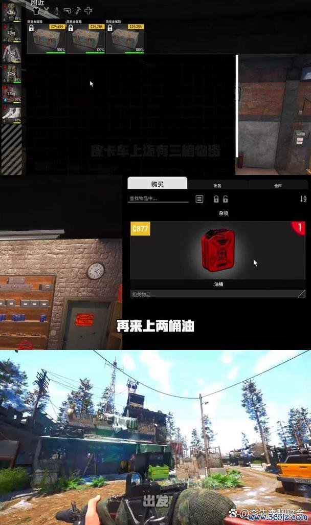 幸存者危机最全游戏攻略解说_幸存者危机最新游戏技巧通关