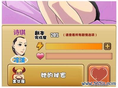 年轻的女最全游戏攻略解说_年轻的女最新游戏技巧通关