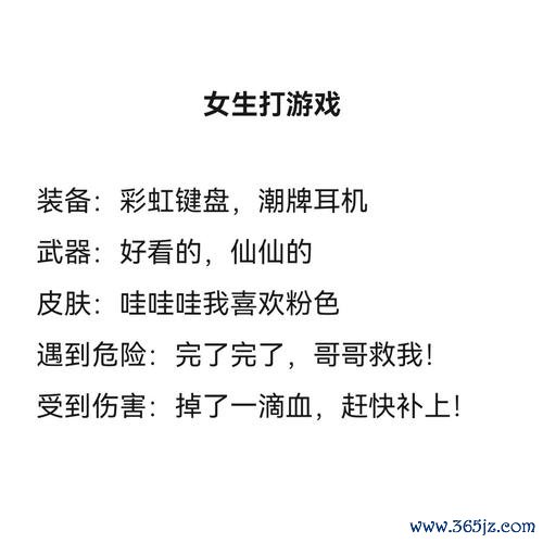 年轻的女最全游戏攻略解说_年轻的女最新游戏技巧通关