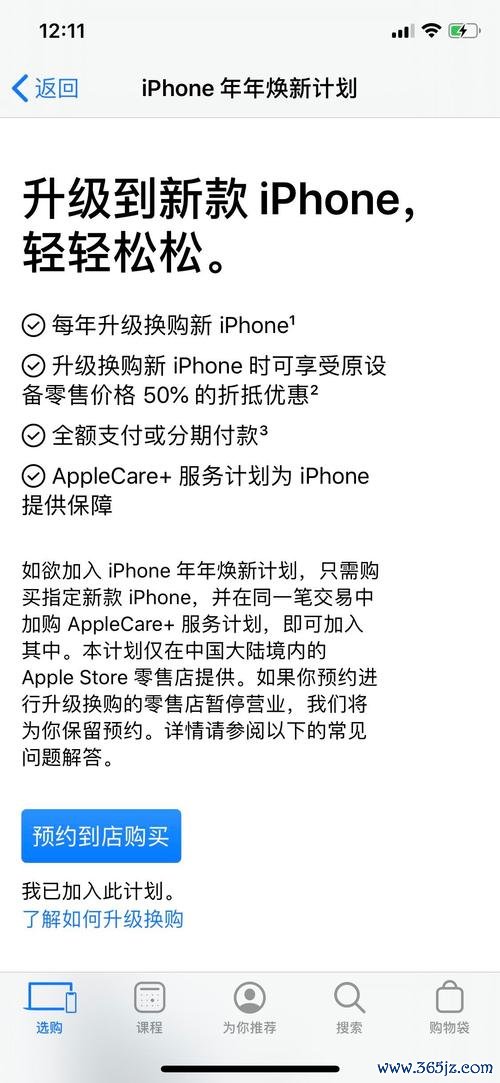 年年焕新计划最全游戏攻略解说_年年焕新计划最新游戏技巧通关