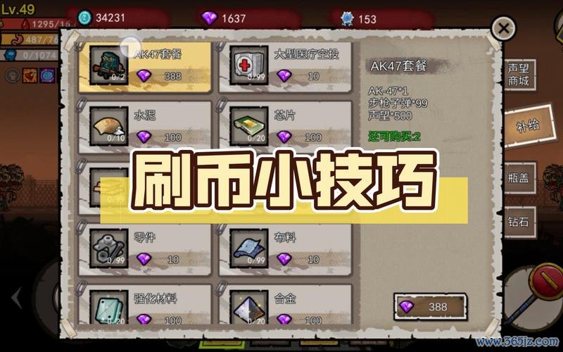幸存者危城兑换码获取与使用全攻略_幸存者危城最新实用技巧汇总